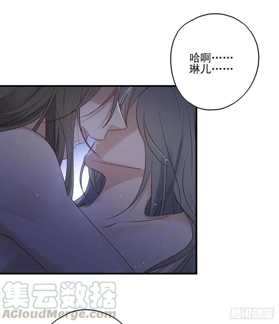 席瑾的报复④-第123话