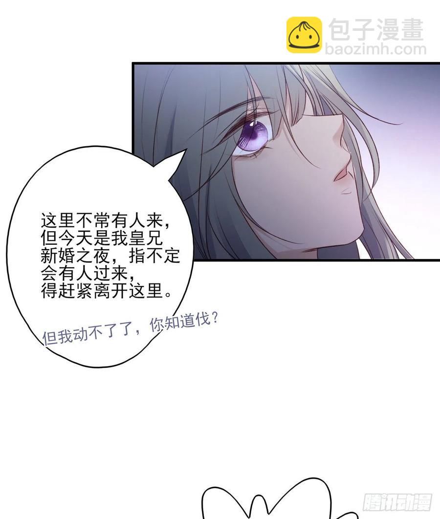 席瑾的报复④-第123话