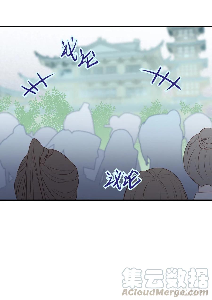 席瑾的觉醒-第125话