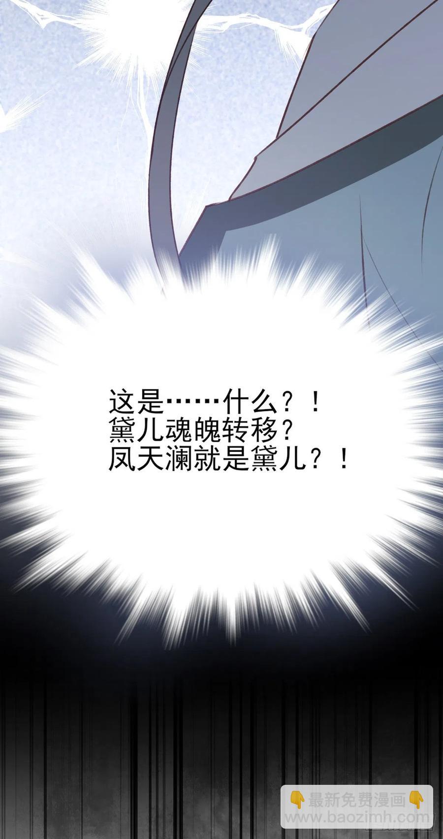 席瑾的觉醒-第125话