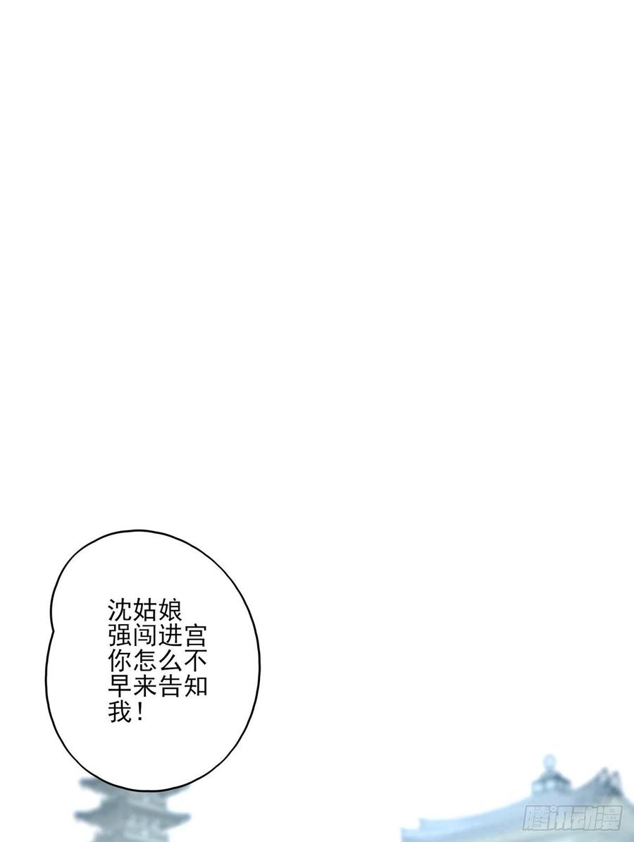 席瑾的觉醒-第125话