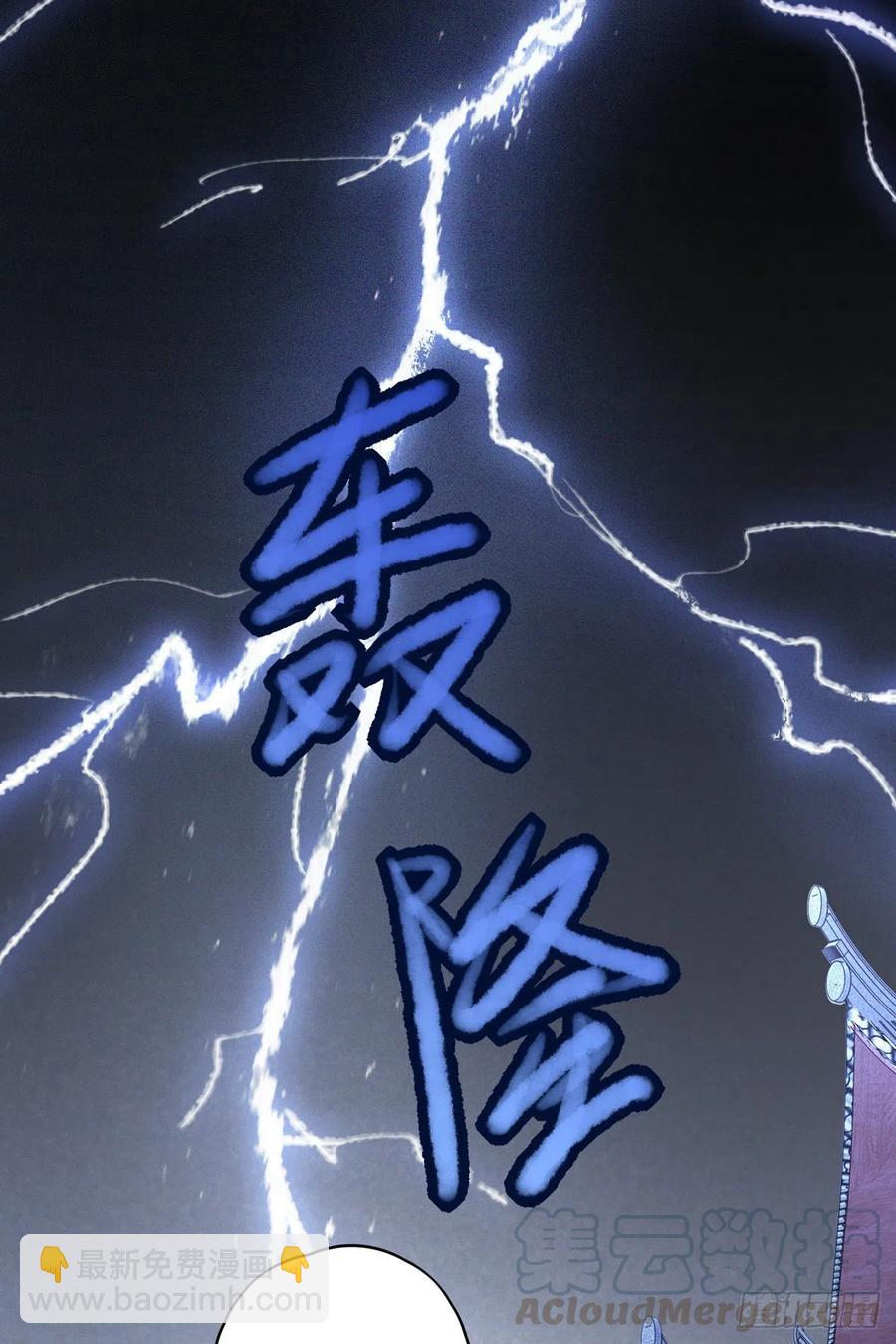 席瑾的觉醒-第125话