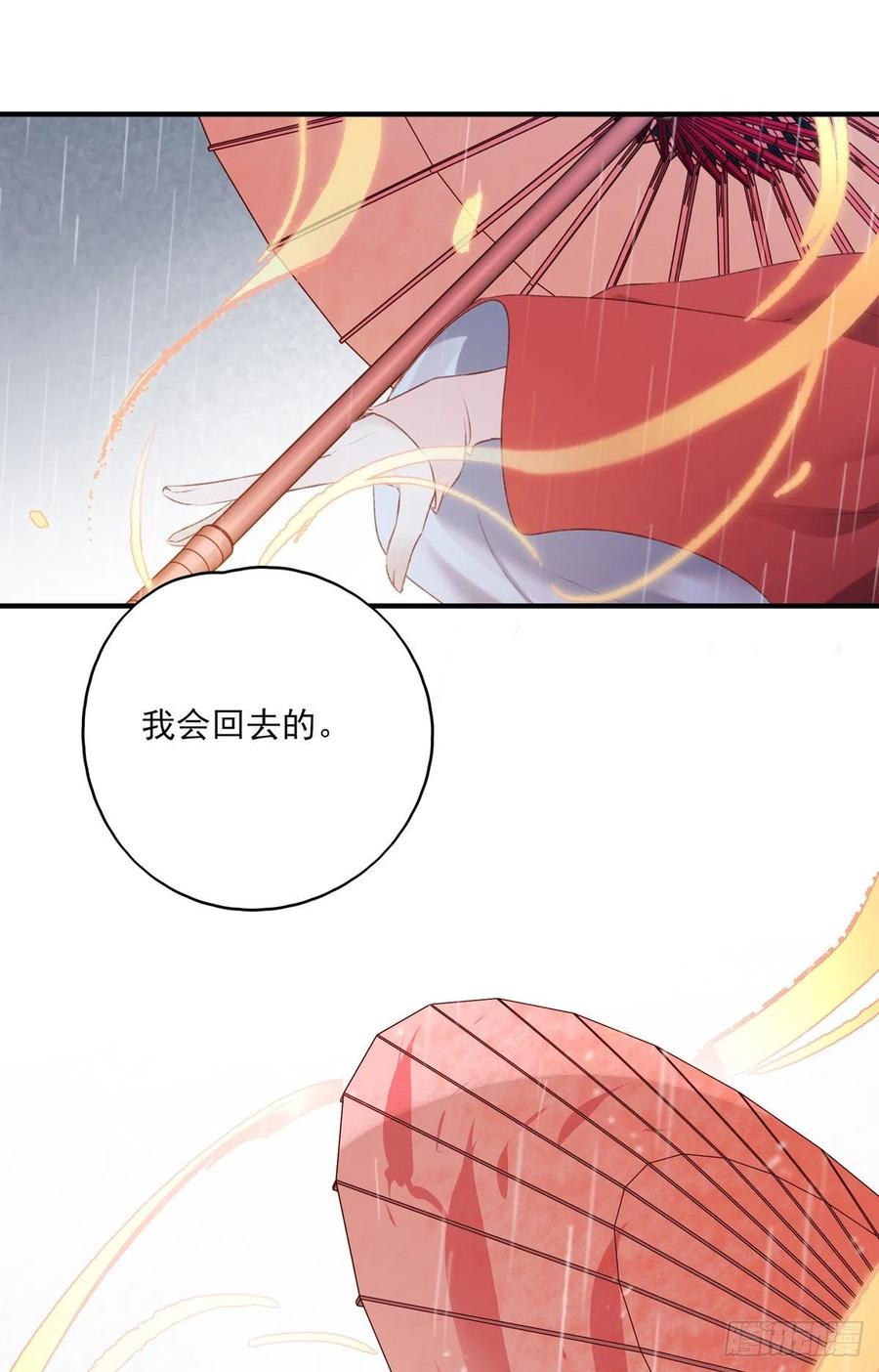 席瑾的觉醒-第125话