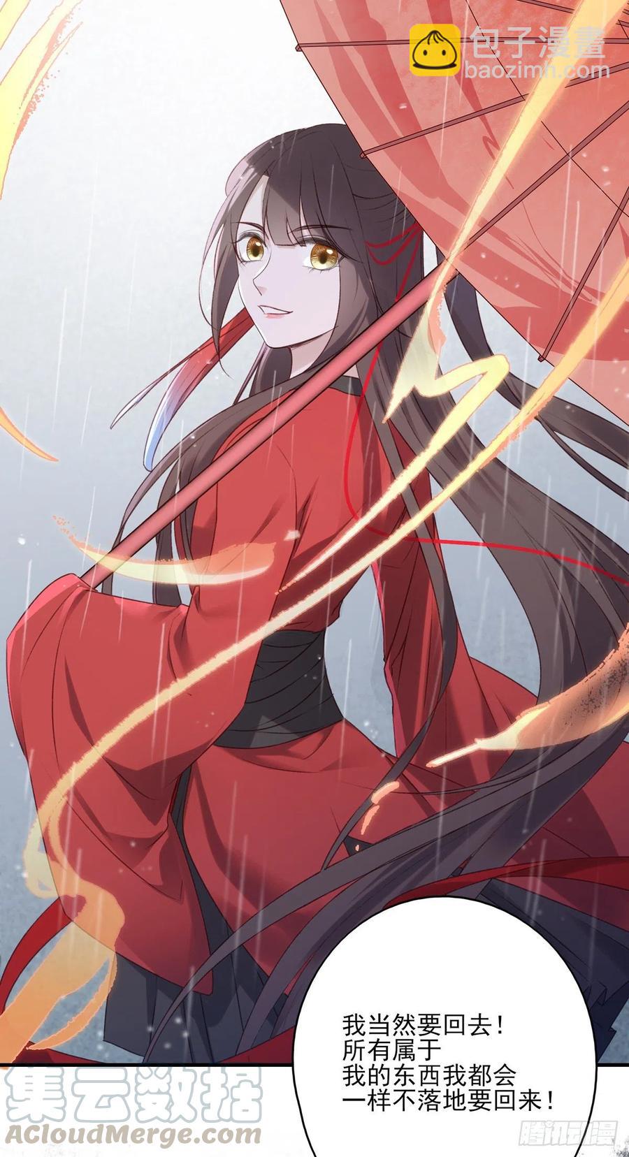 席瑾的觉醒-第125话