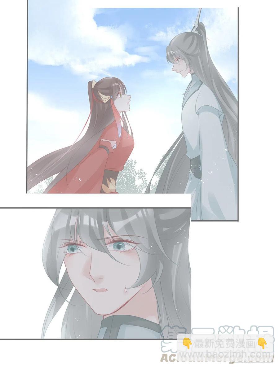 席瑾的觉醒-第125话