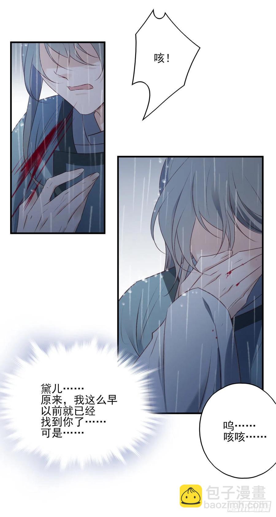 席瑾的觉醒-第125话