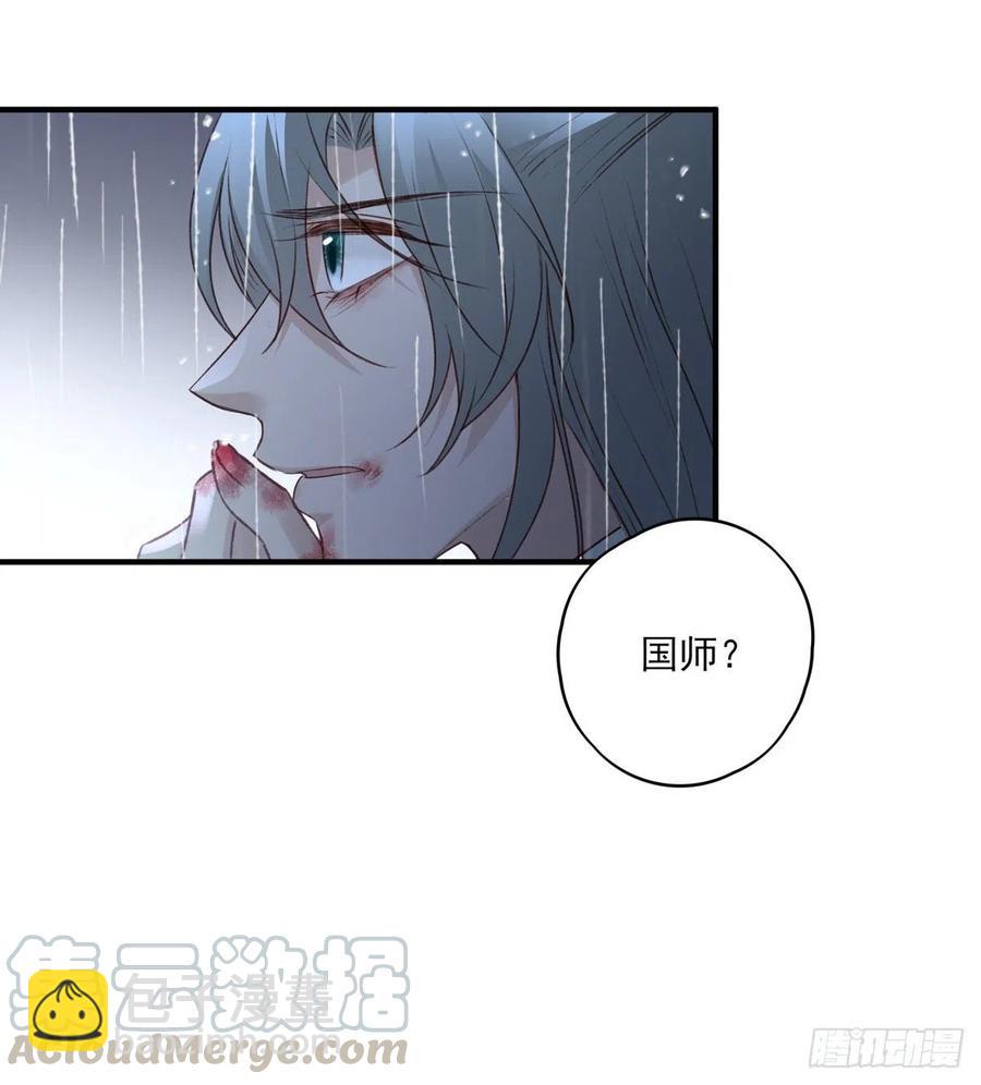 席瑾的觉醒-第125话