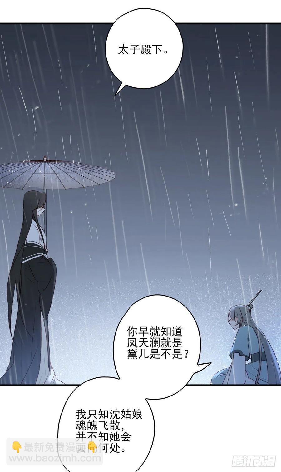 席瑾的觉醒-第125话