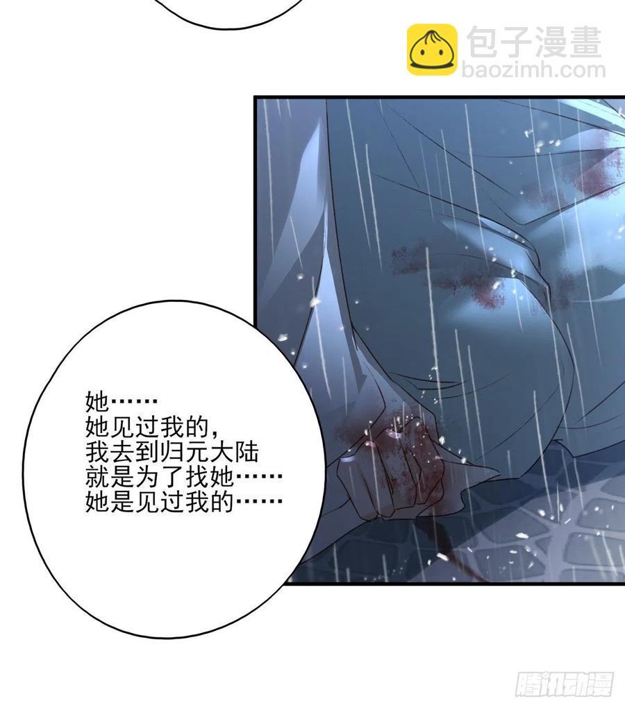 席瑾的觉醒-第125话