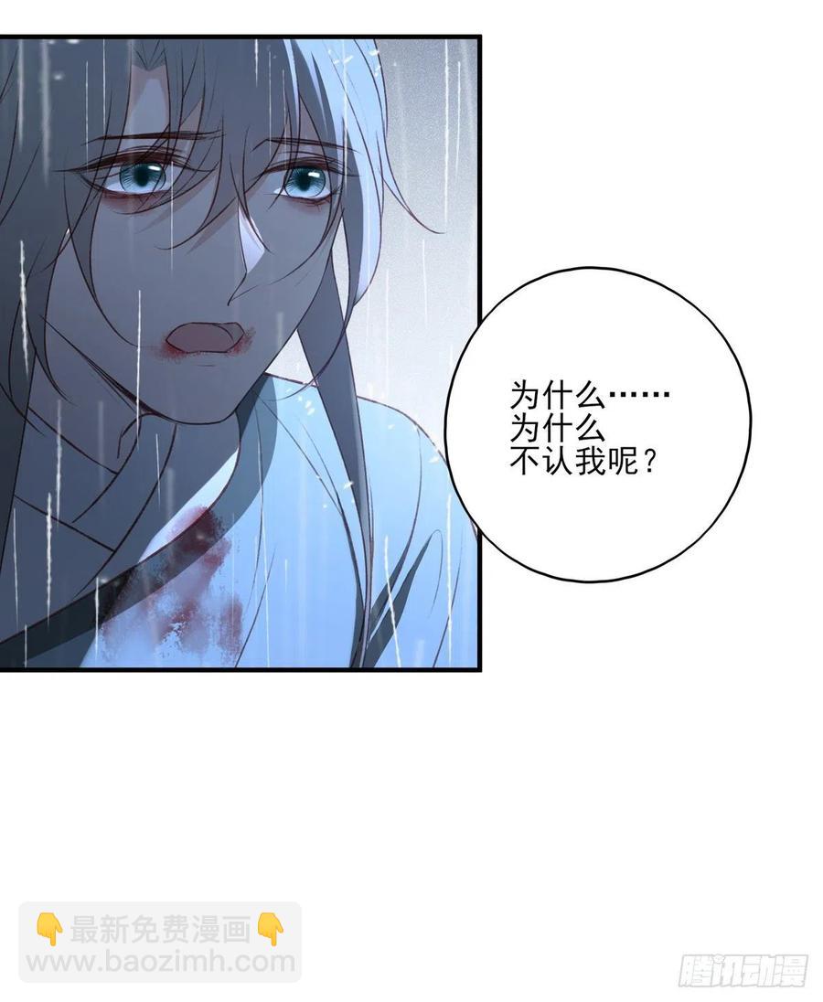 席瑾的觉醒-第125话