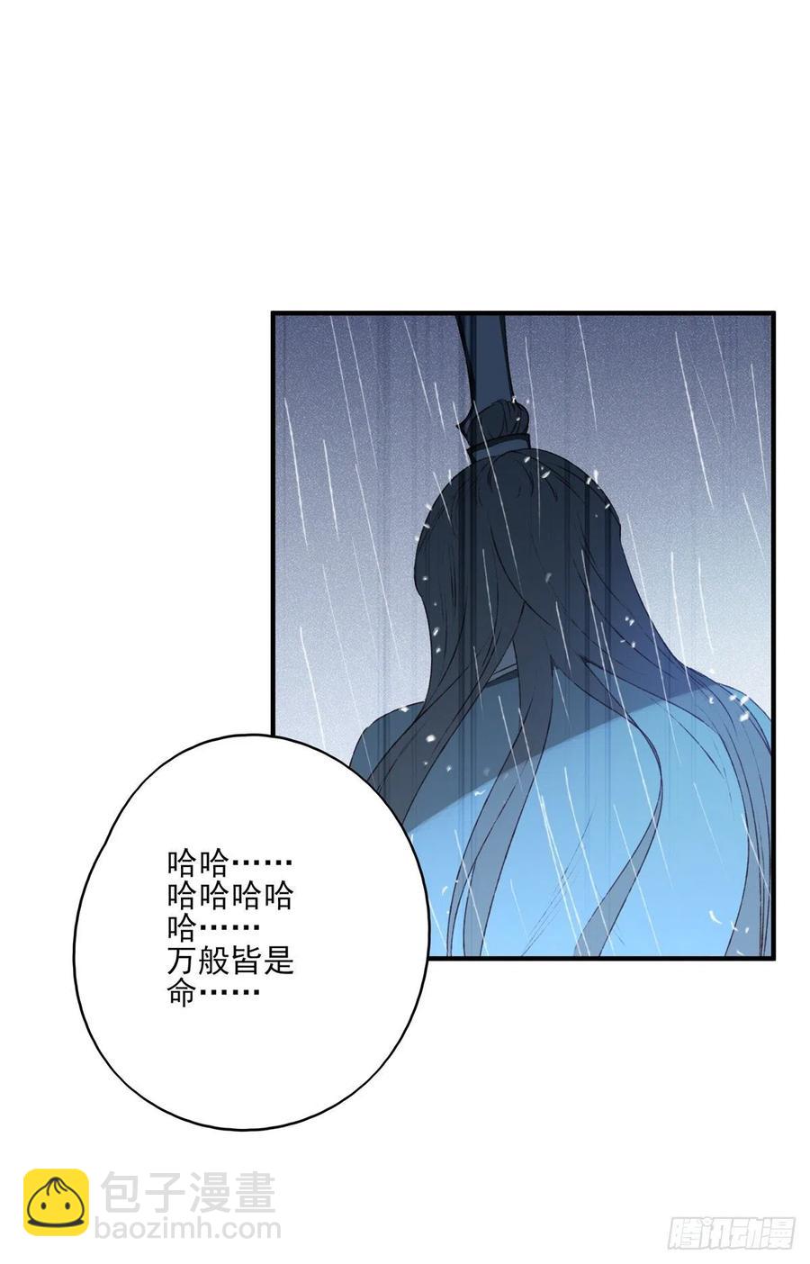 席瑾的觉醒-第125话