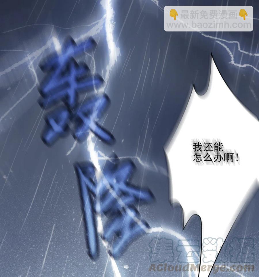 席瑾的觉醒-第125话