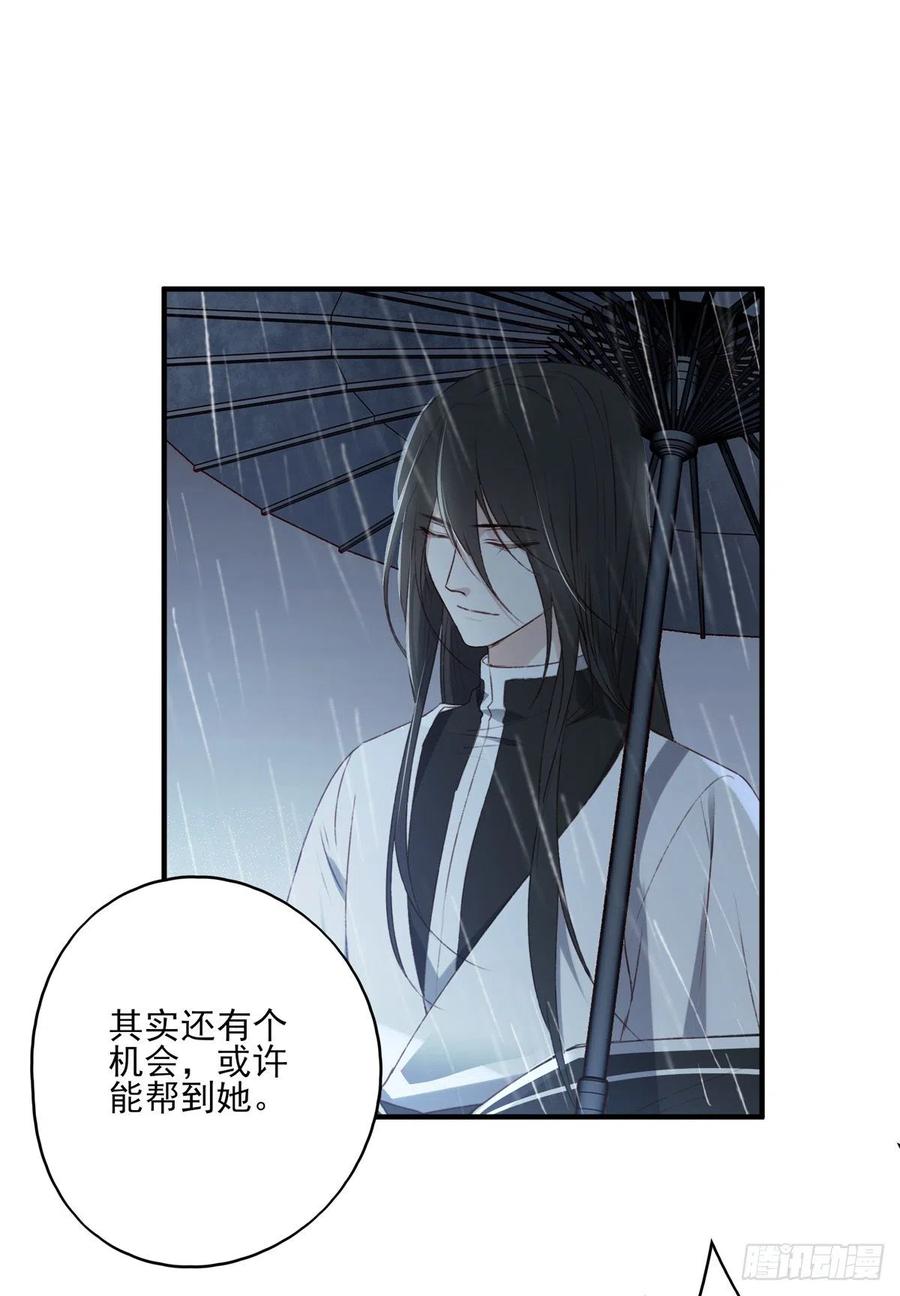 席瑾的觉醒-第125话