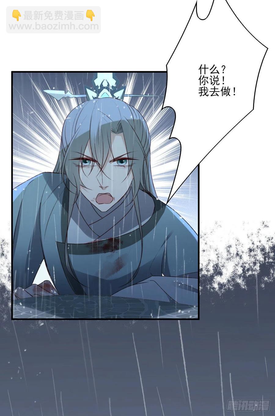 席瑾的觉醒-第125话