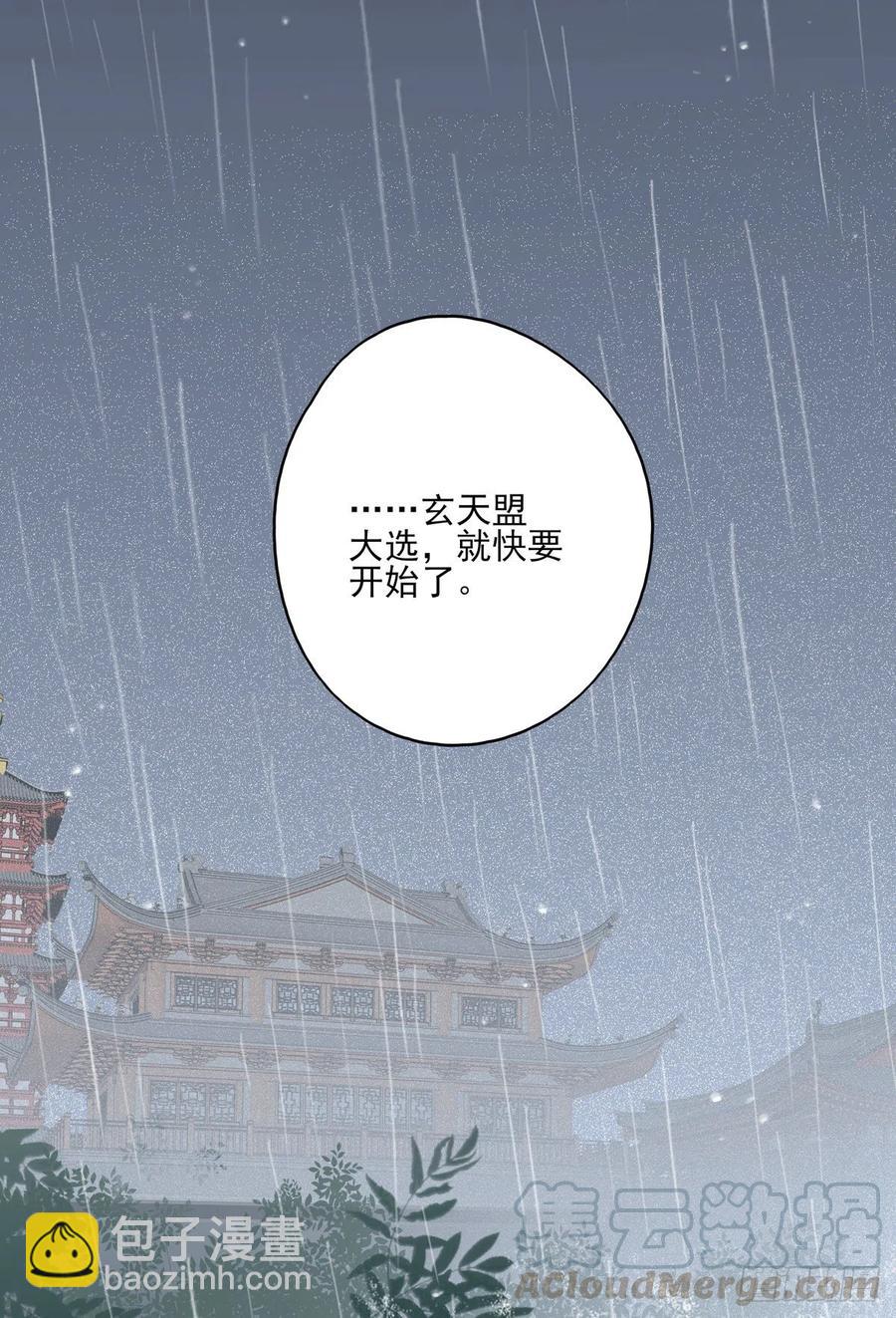 席瑾的觉醒-第125话