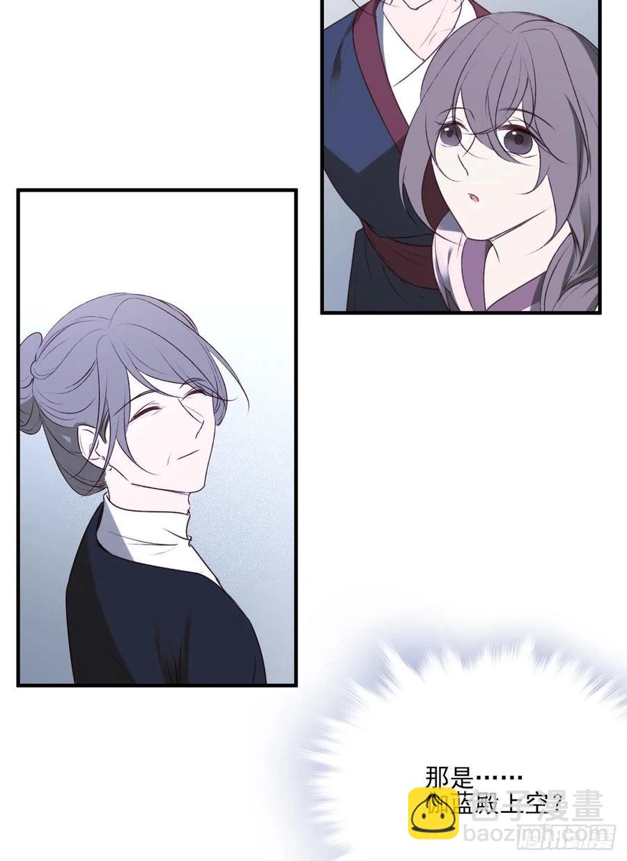 席瑾的觉醒-第125话