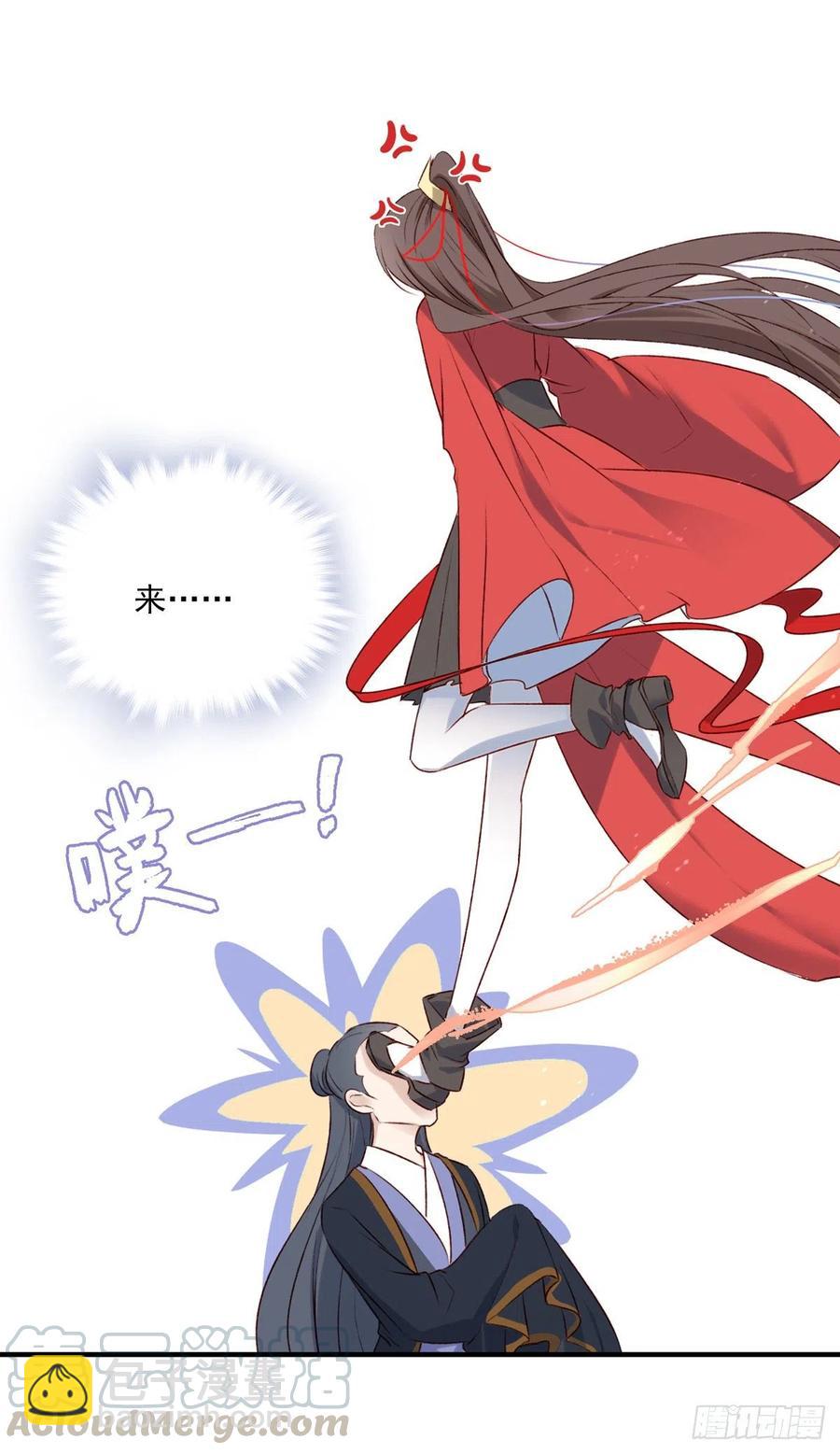 惊世傻逼沈云雅，不搞事业搞宫斗-第127话