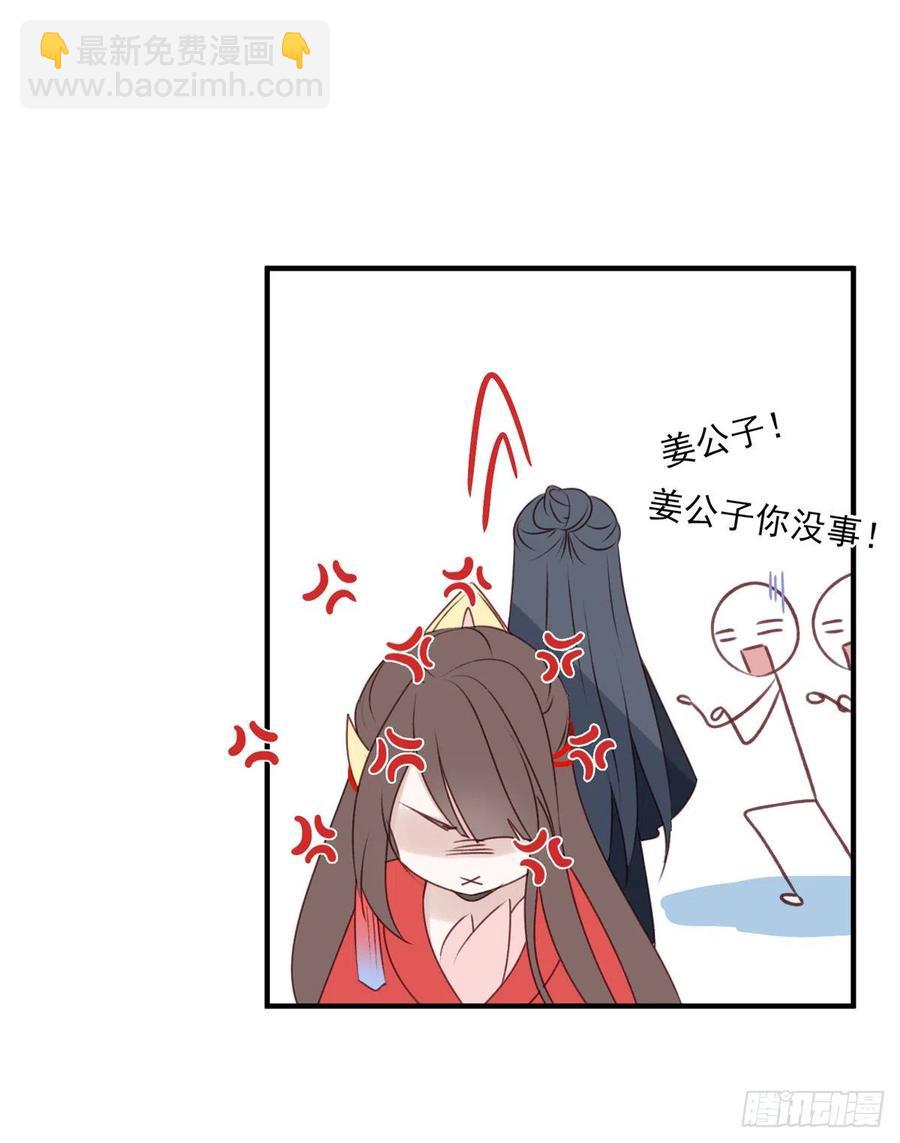 惊世傻逼沈云雅，不搞事业搞宫斗-第127话