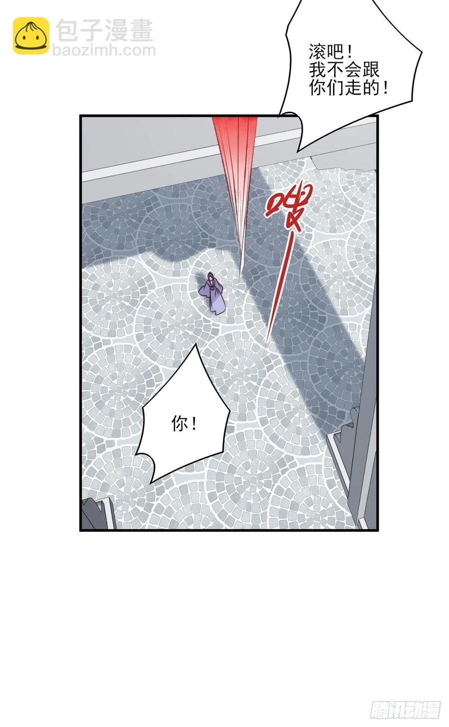 惊世傻逼沈云雅，不搞事业搞宫斗-第127话