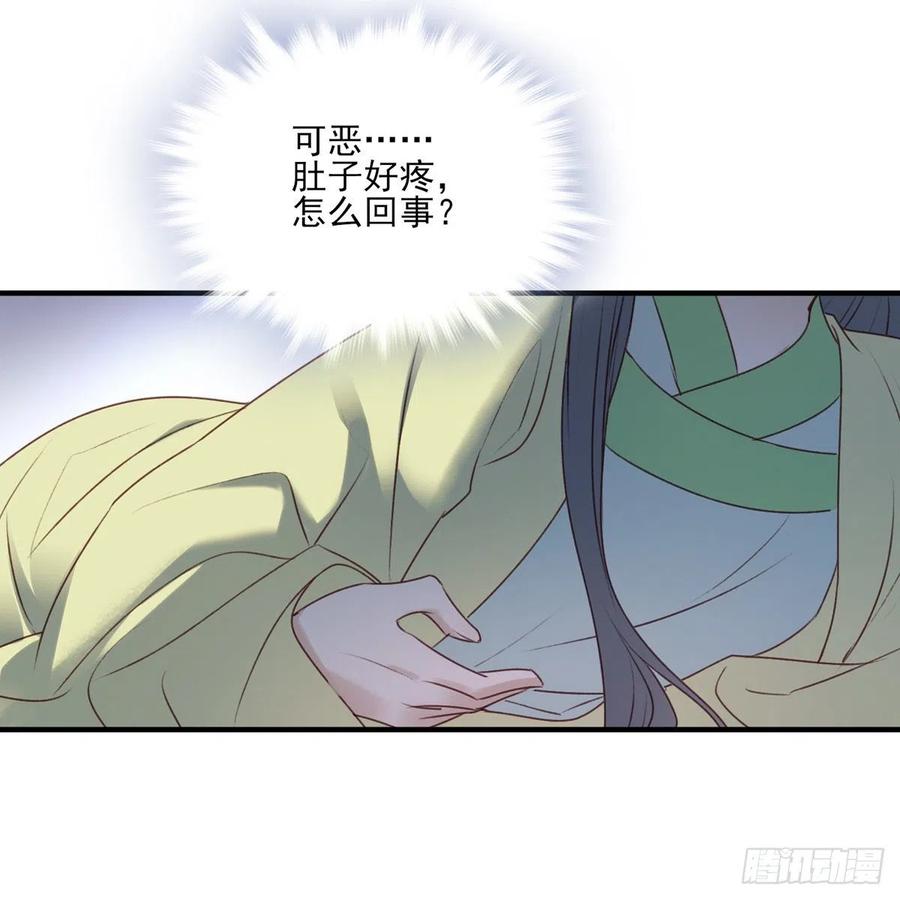 惊世傻逼沈云雅，不搞事业搞宫斗-第127话