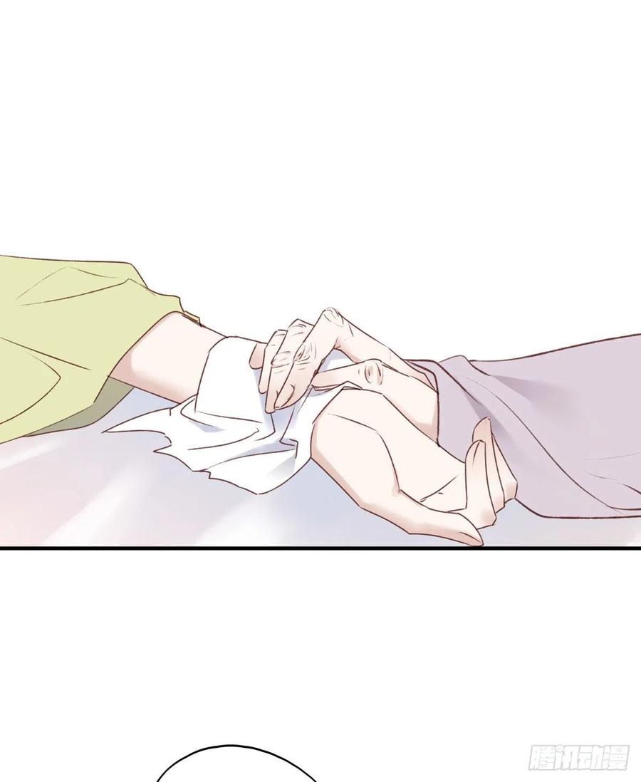 惊世傻逼沈云雅，不搞事业搞宫斗-第127话