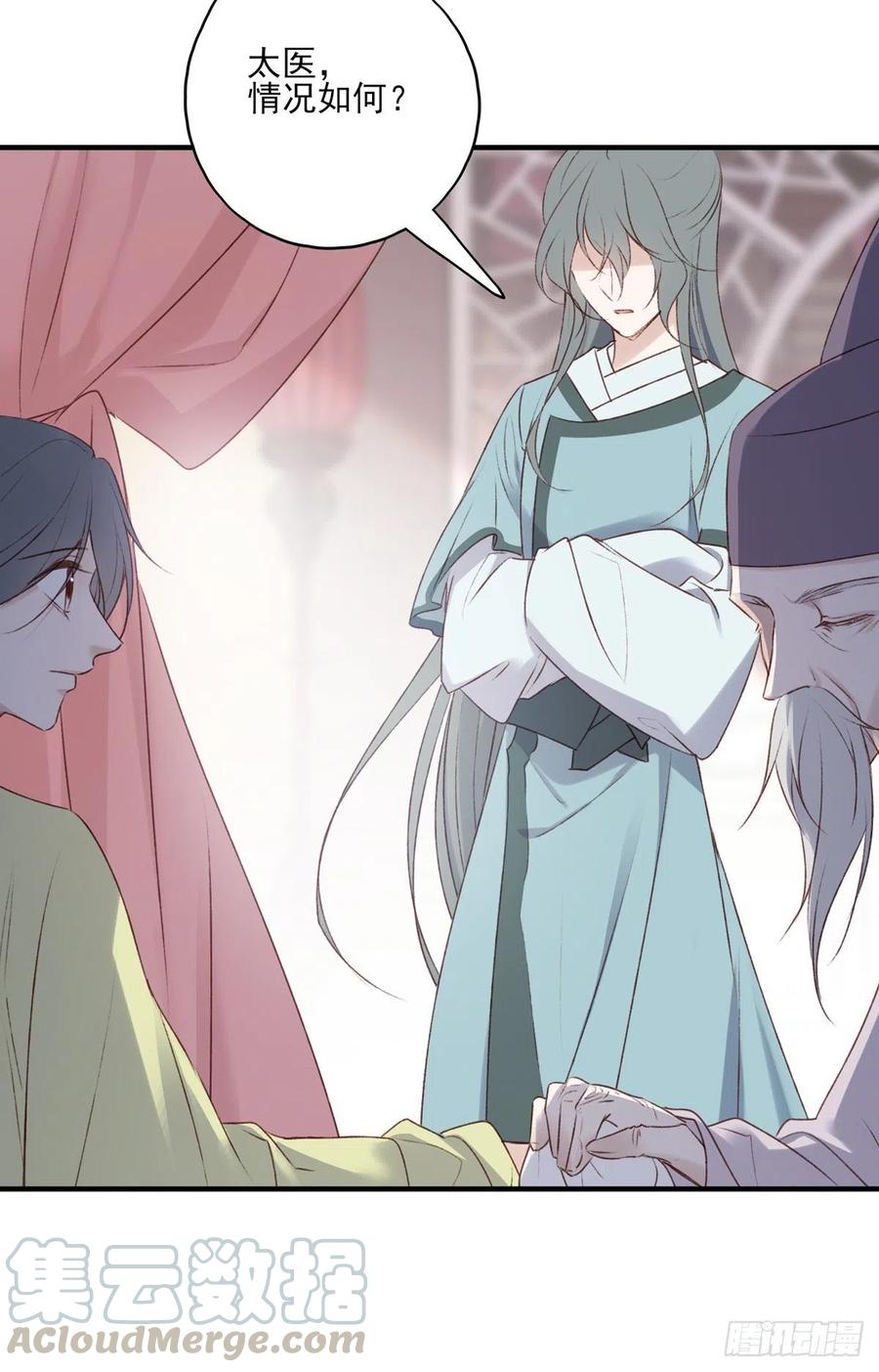 惊世傻逼沈云雅，不搞事业搞宫斗-第127话