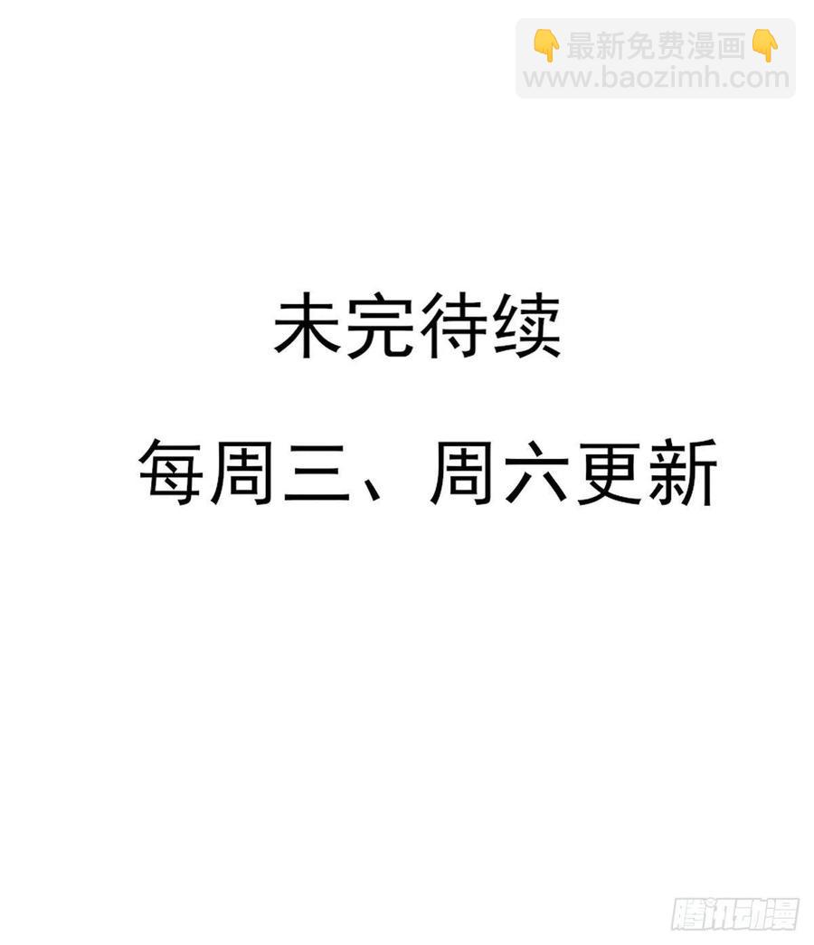 烈火狂妃：獸性王爺硬要寵 - 驚世傻逼沈雲雅，不搞事業搞宮鬥 - 5