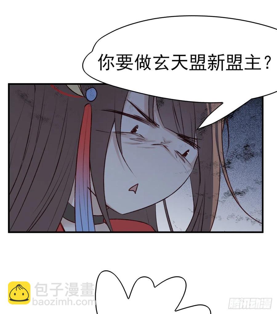 惊世傻逼沈云雅，不搞事业搞宫斗-第127话