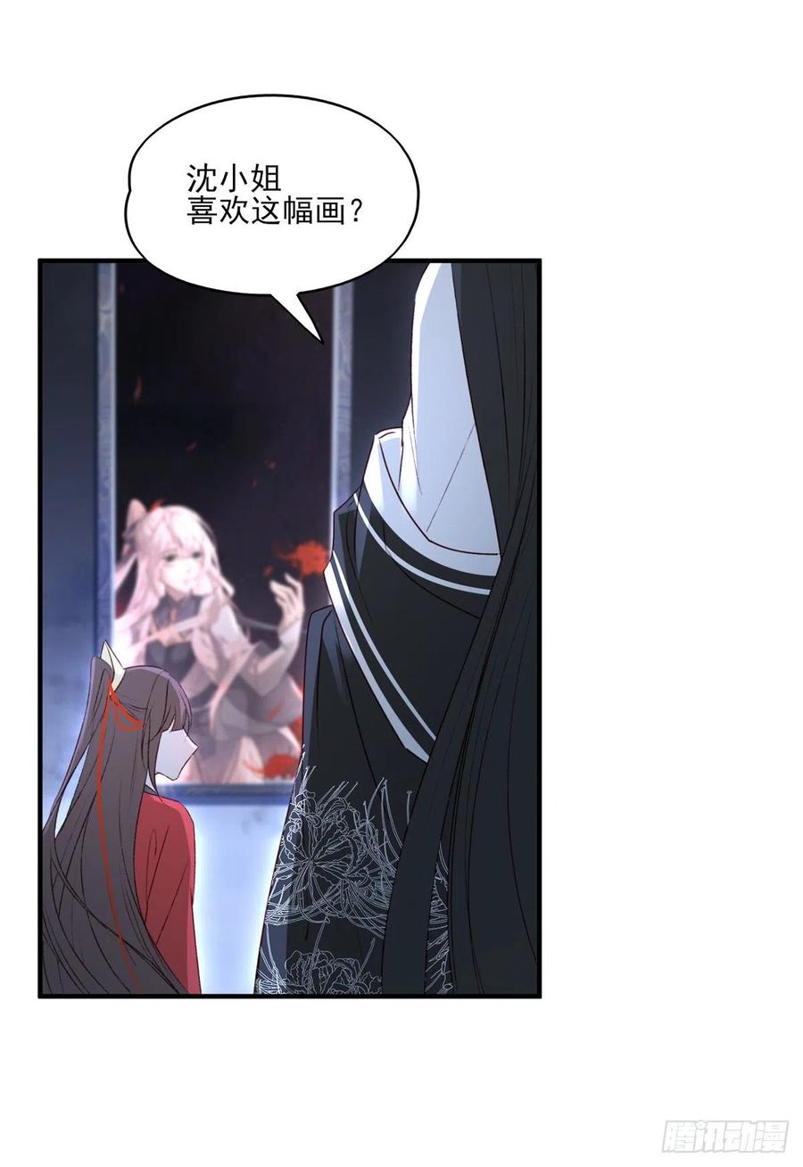 国师每天的日常，忽悠这来忽悠那-第129话