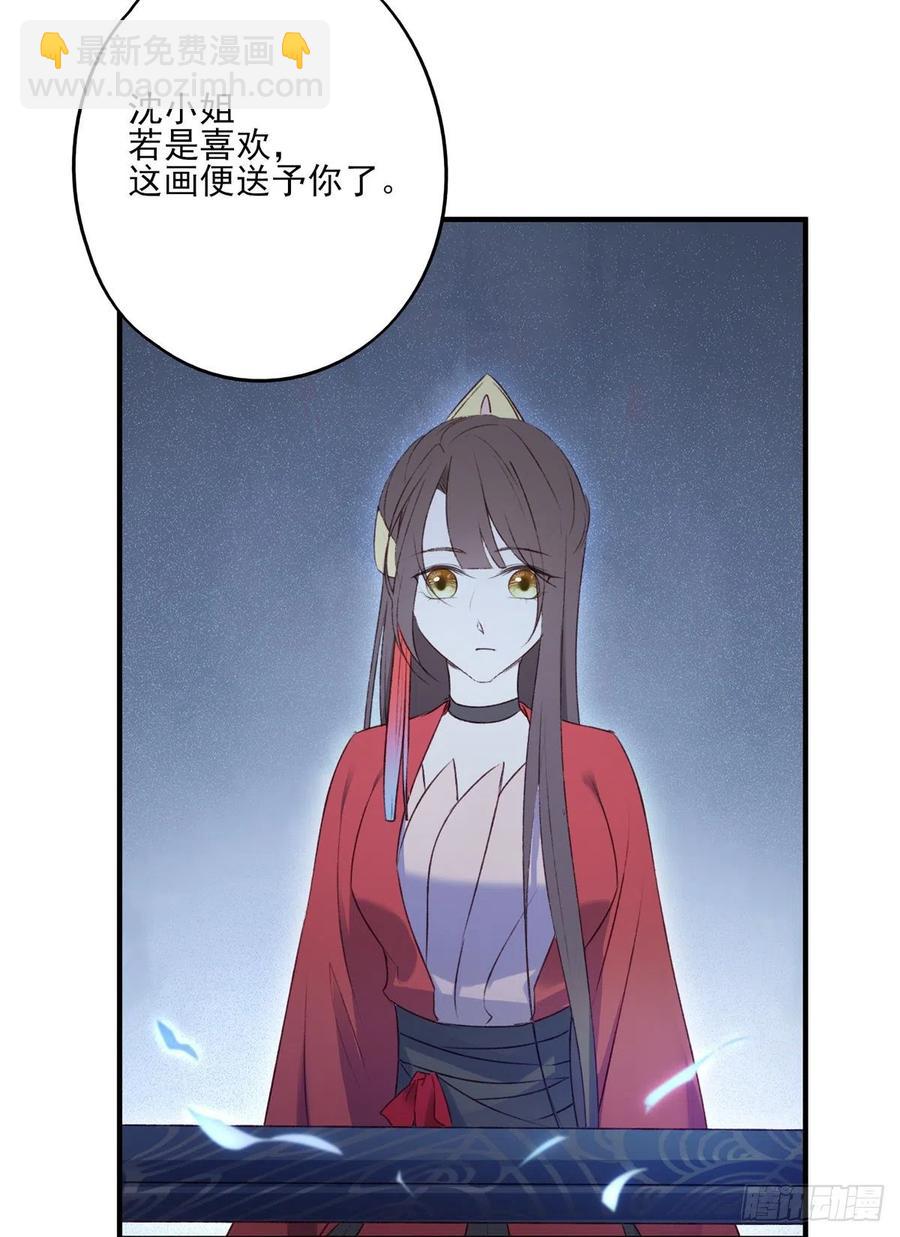 国师每天的日常，忽悠这来忽悠那-第129话