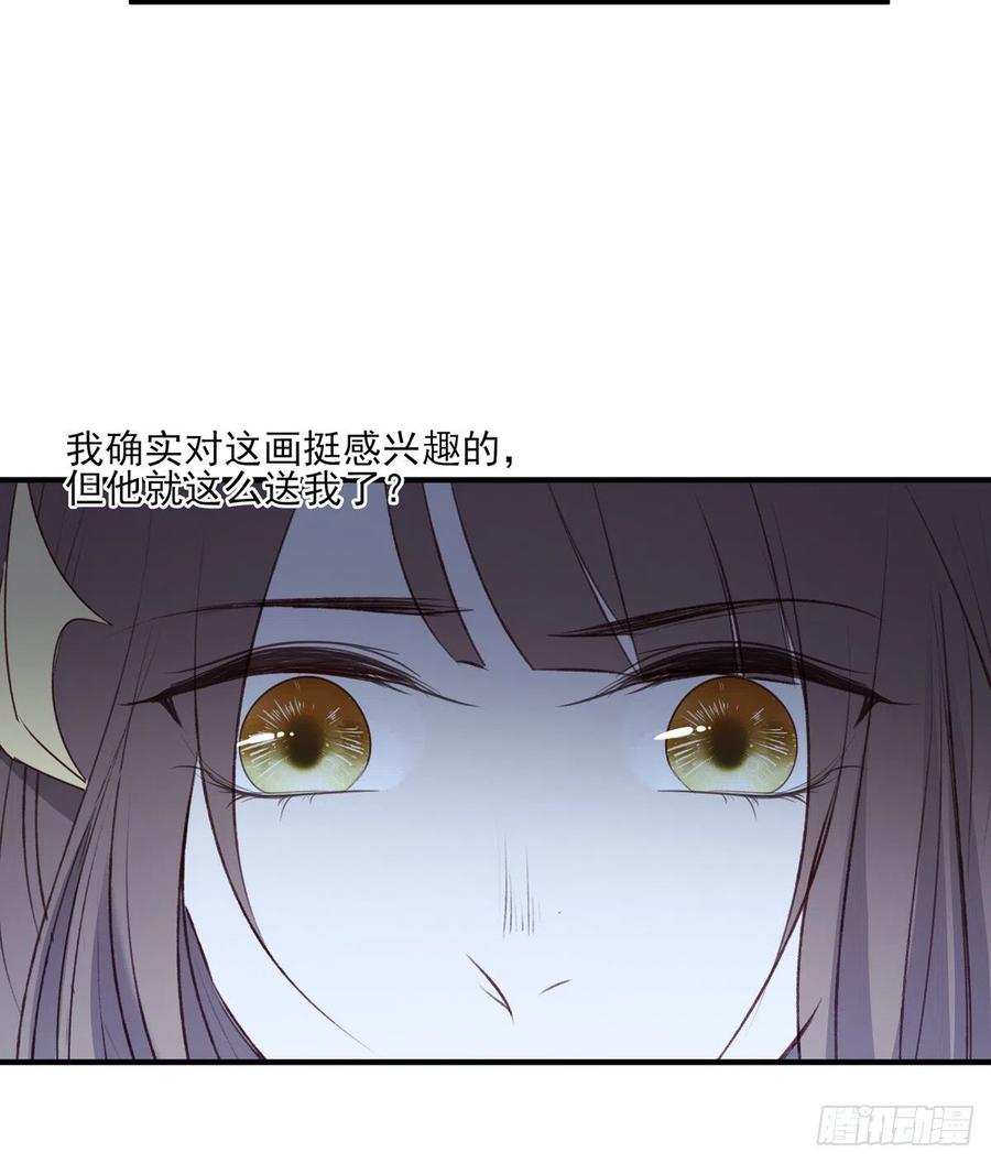 国师每天的日常，忽悠这来忽悠那-第129话