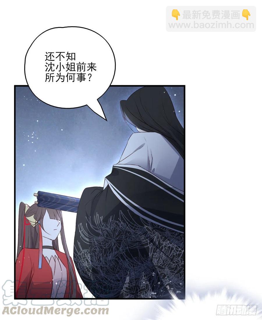 国师每天的日常，忽悠这来忽悠那-第129话