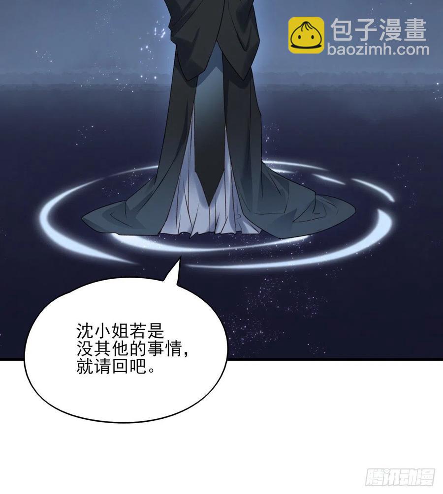 国师每天的日常，忽悠这来忽悠那-第129话