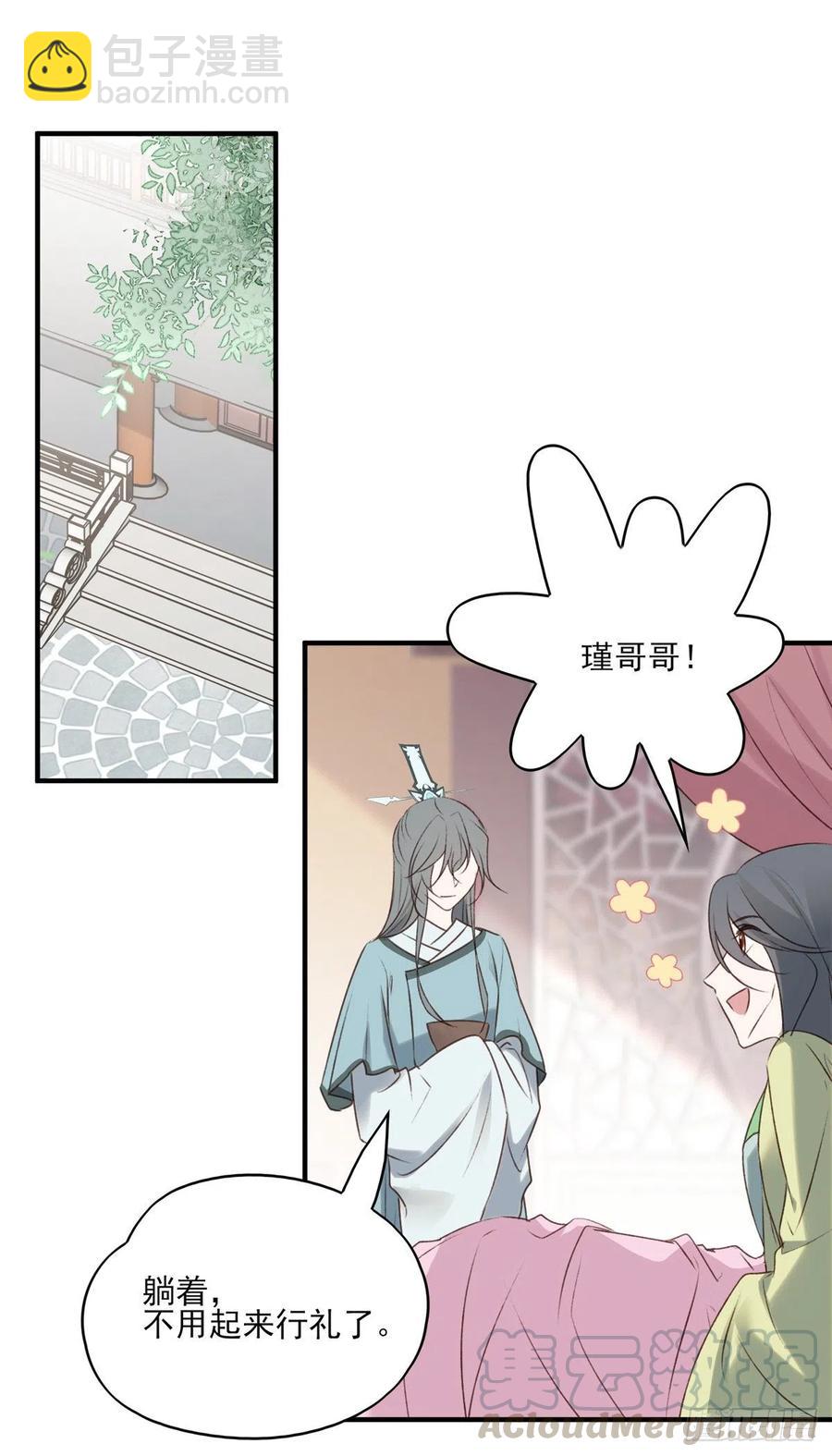 国师每天的日常，忽悠这来忽悠那-第129话