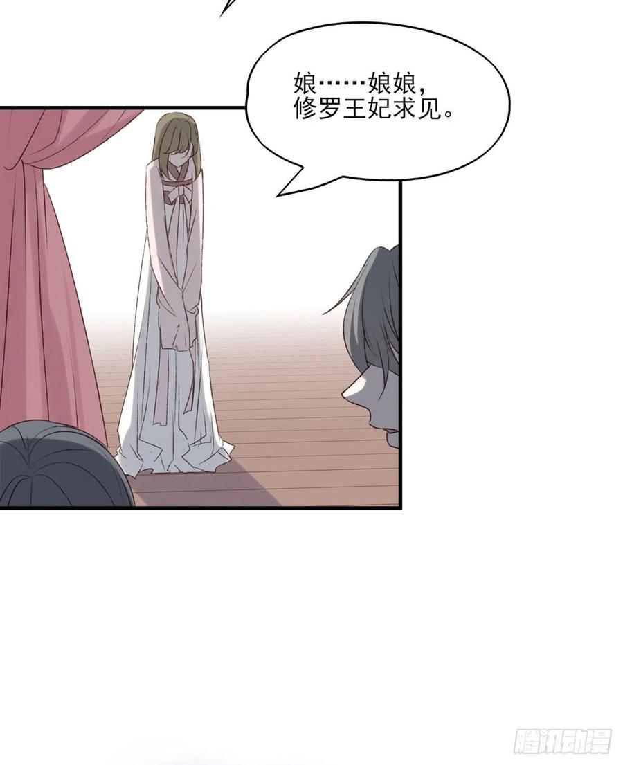 国师每天的日常，忽悠这来忽悠那-第129话