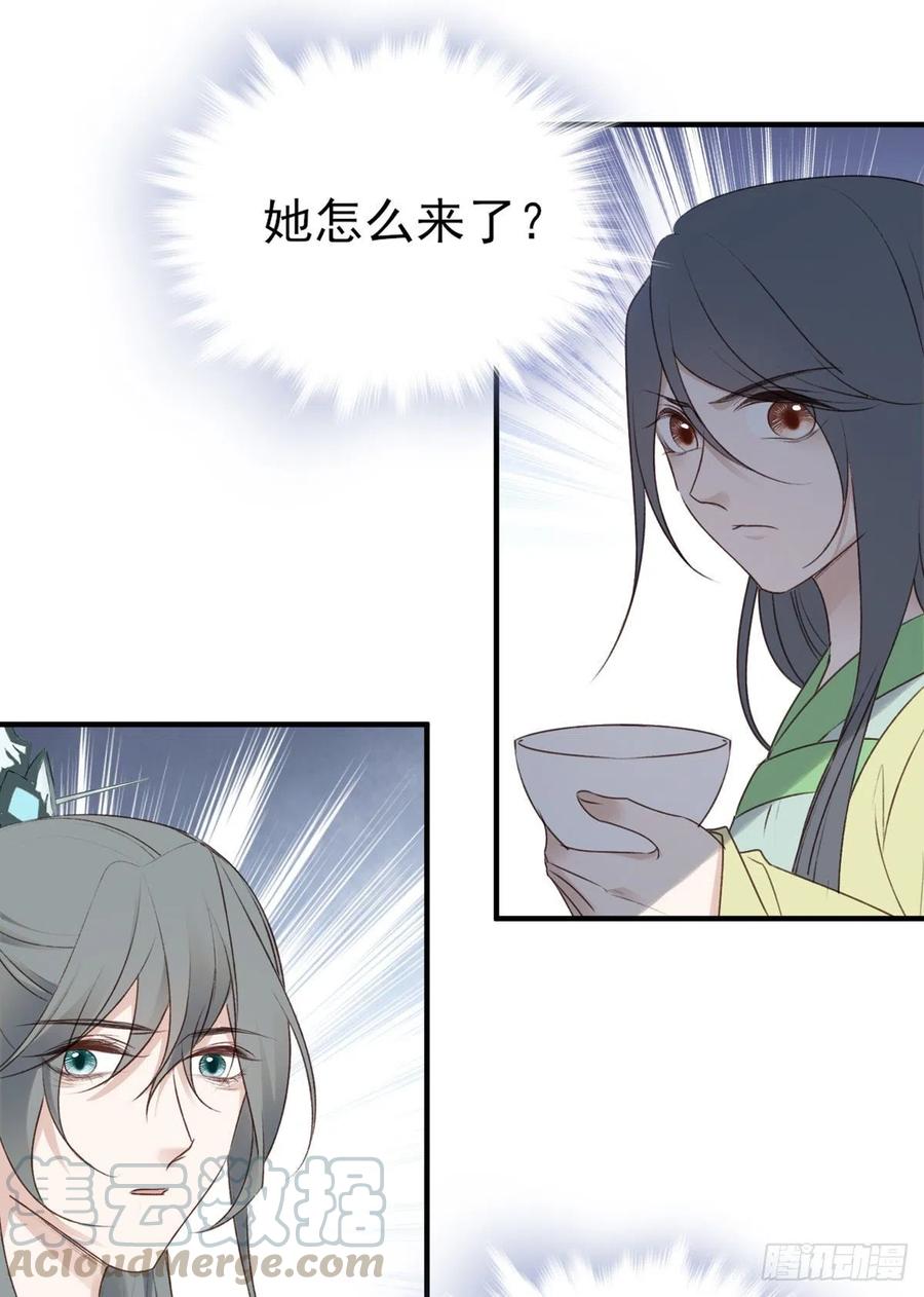 国师每天的日常，忽悠这来忽悠那-第129话