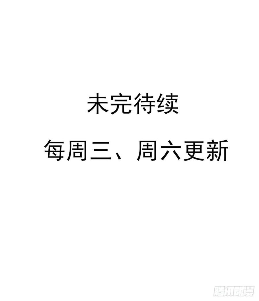 烈火狂妃：獸性王爺硬要寵 - 國師每天的日常，忽悠這來忽悠那 - 7