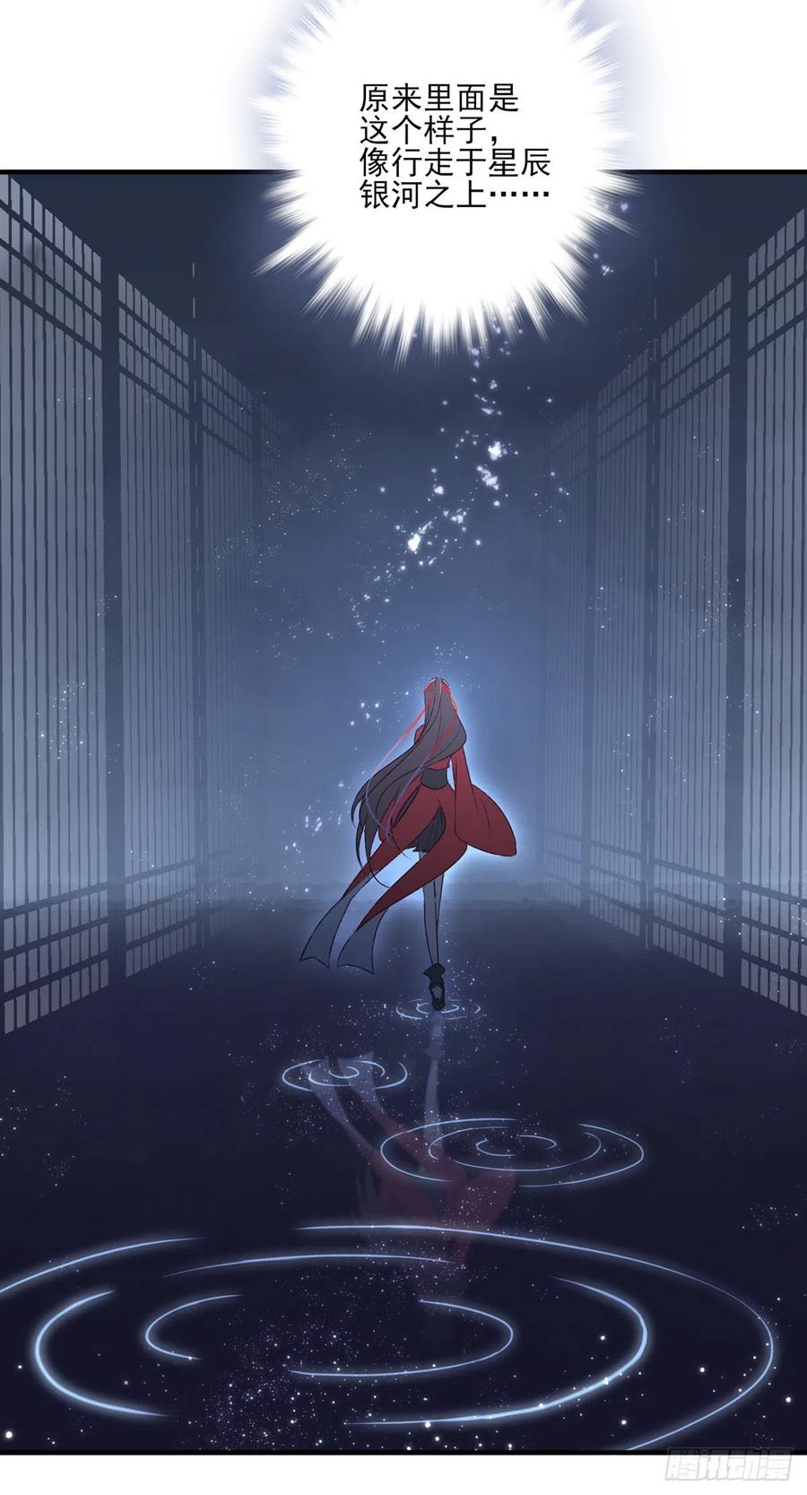 国师每天的日常，忽悠这来忽悠那-第129话