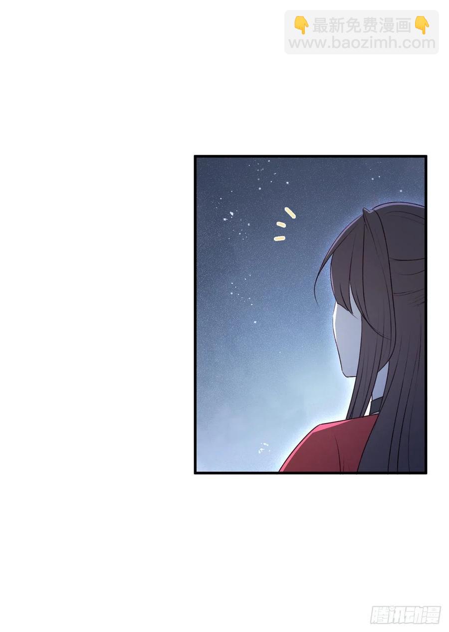 国师每天的日常，忽悠这来忽悠那-第129话