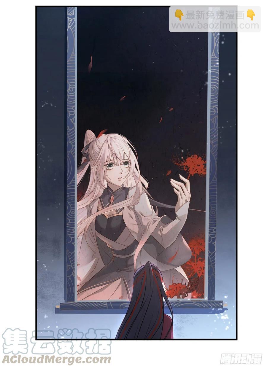 国师每天的日常，忽悠这来忽悠那-第129话