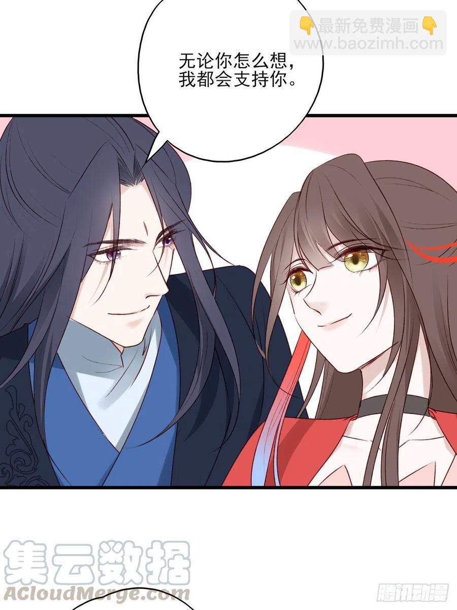 欲上人生巅峰处，前任女友来拦路-第131话