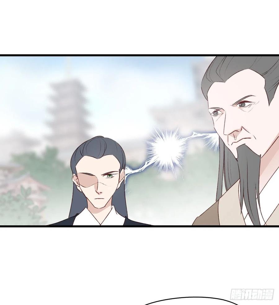 欲上人生巅峰处，前任女友来拦路-第131话