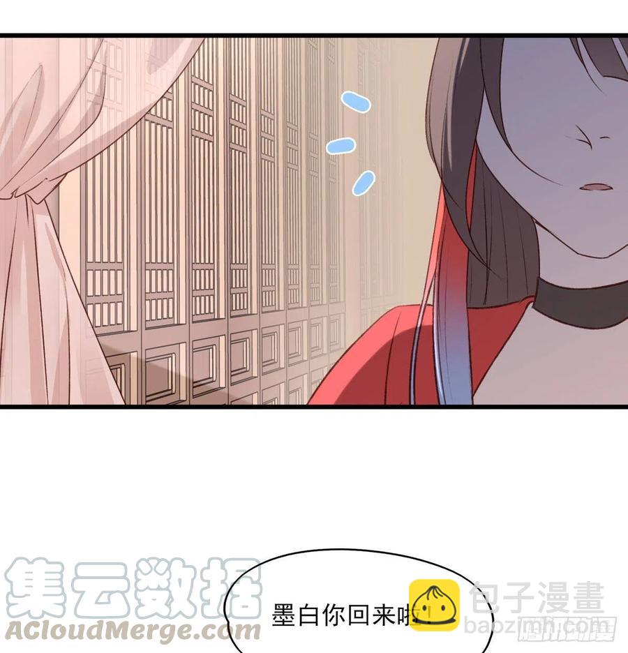 欲上人生巅峰处，前任女友来拦路-第131话