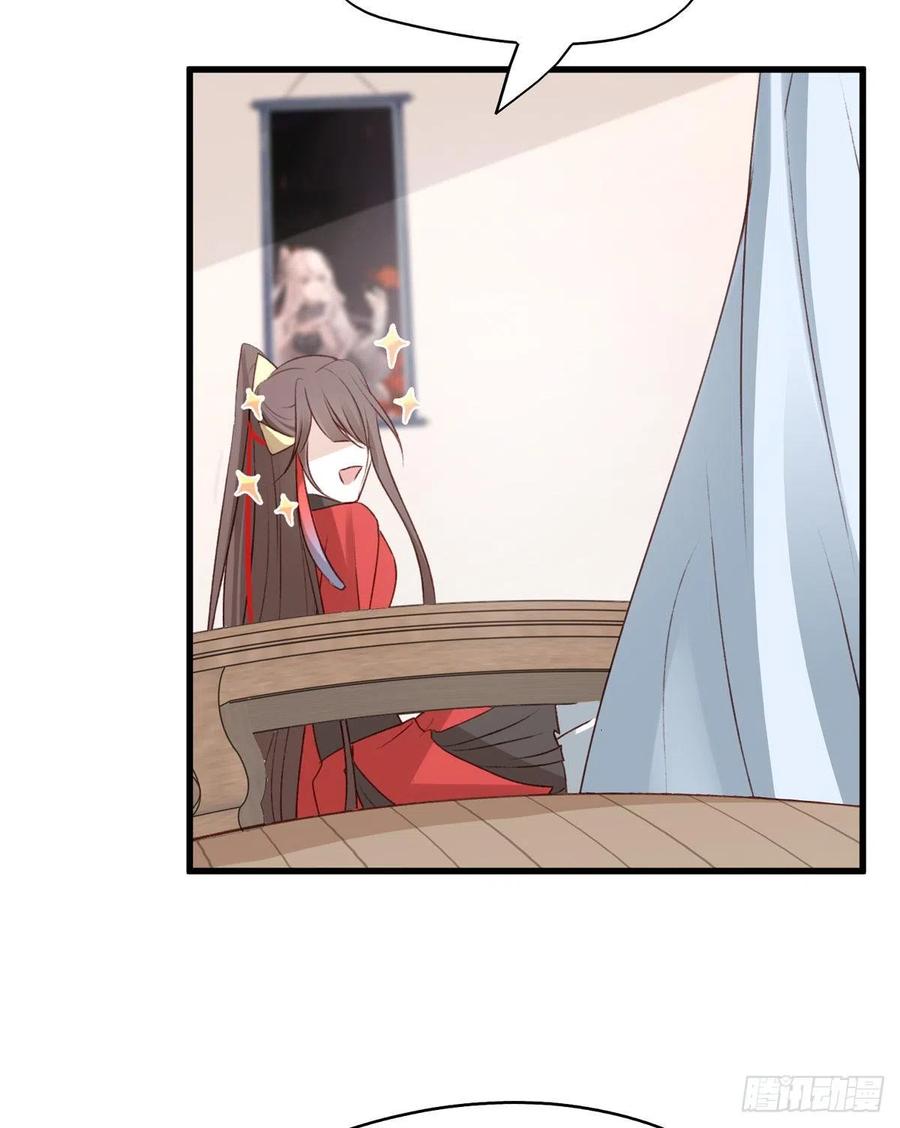 欲上人生巅峰处，前任女友来拦路-第131话