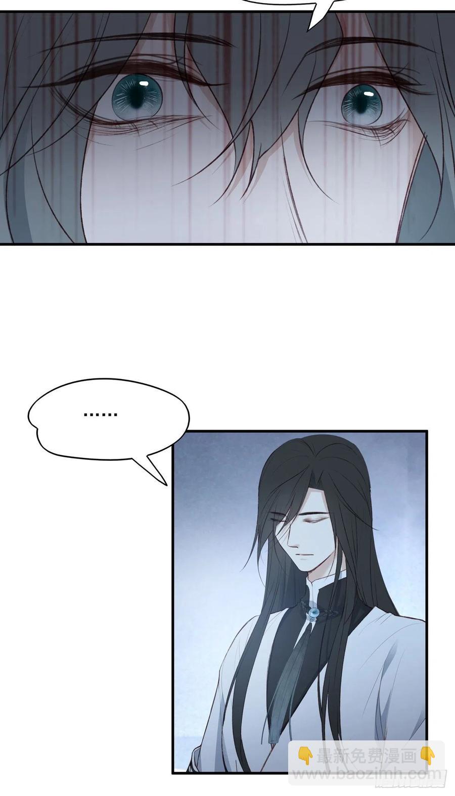 大长老和小少年，千呼万唤打脸来-第133话