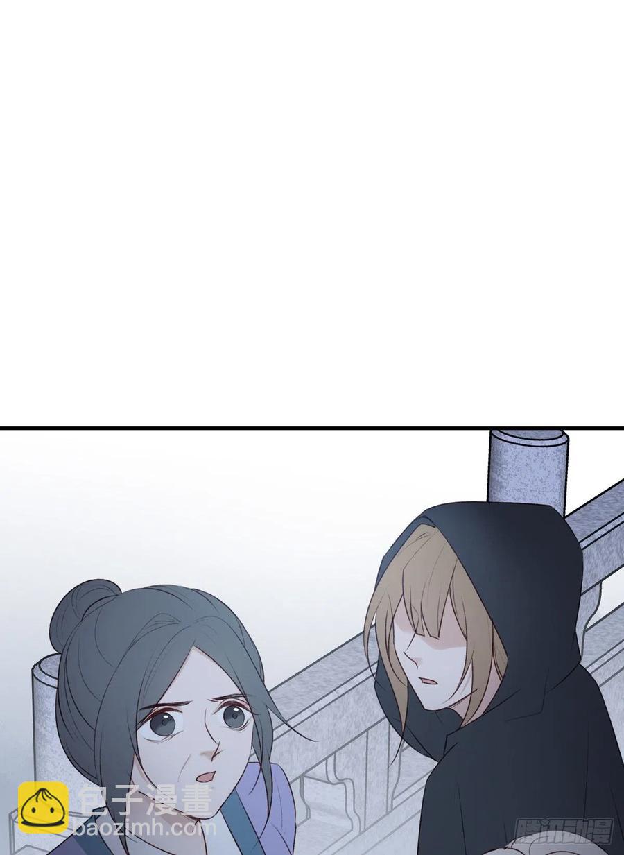 大长老和小少年，千呼万唤打脸来-第133话