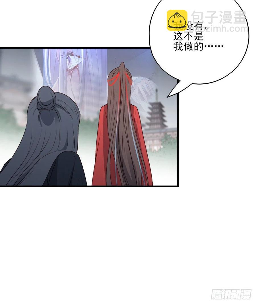 大长老和小少年，千呼万唤打脸来-第133话