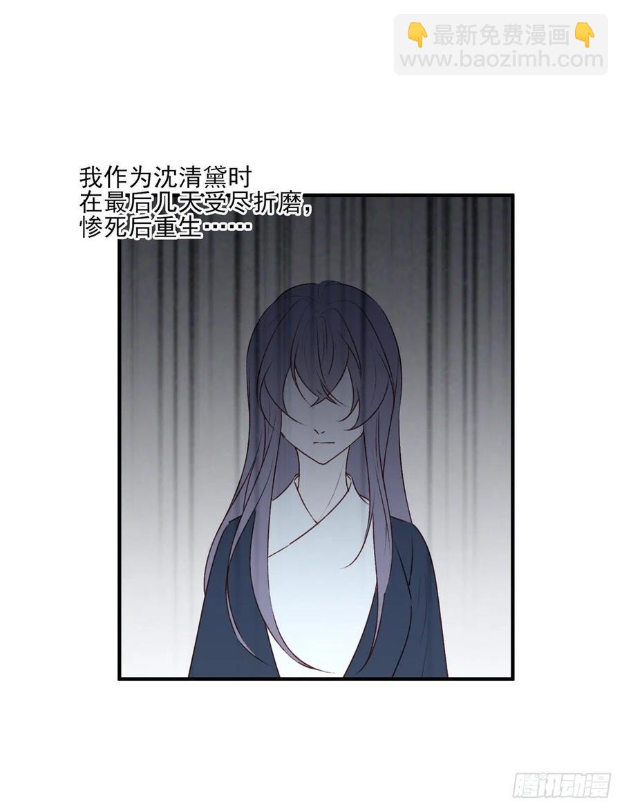 大长老和小少年，千呼万唤打脸来-第133话