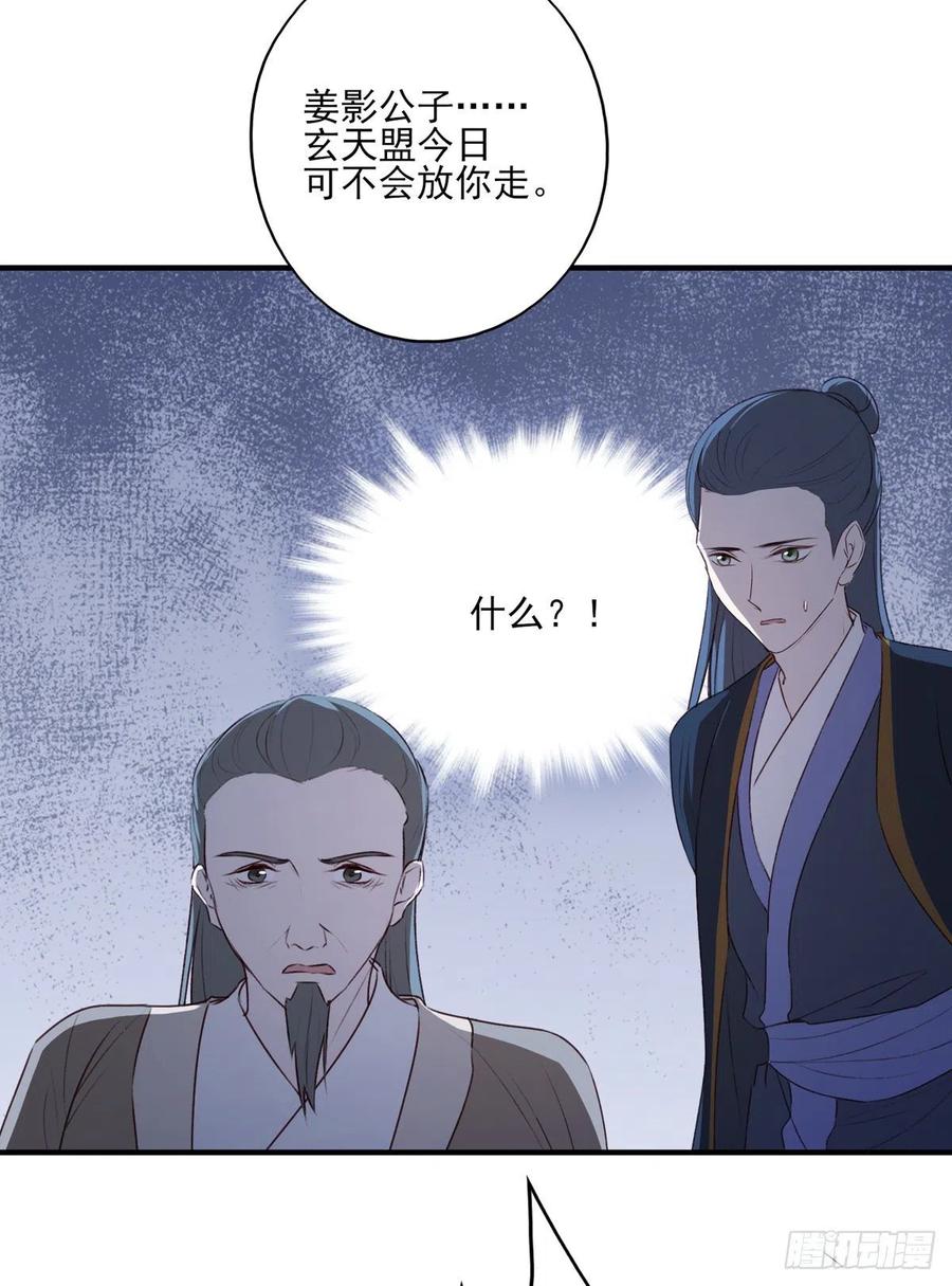 大长老和小少年，千呼万唤打脸来-第133话