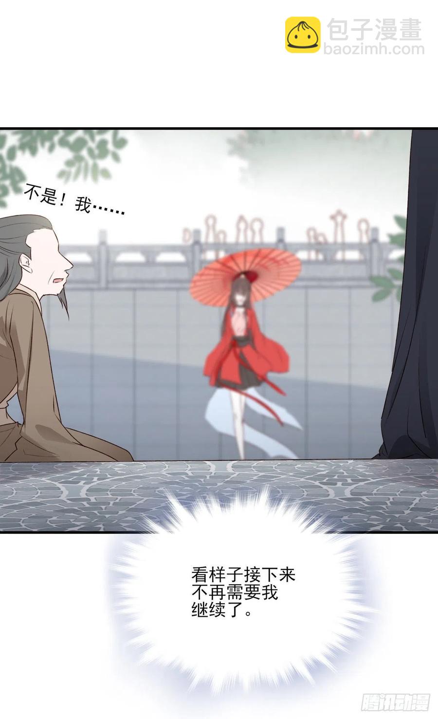 大长老和小少年，千呼万唤打脸来-第133话